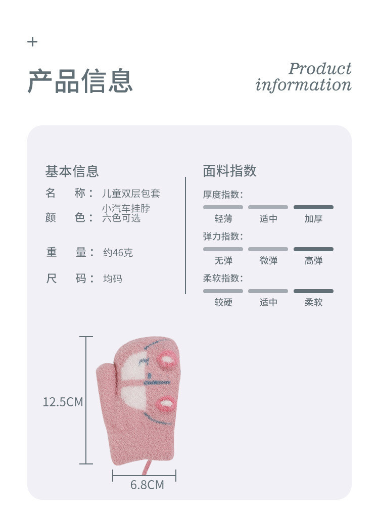 丹丹酱 新款儿童保暖手套加绒加厚可爱太阳花男女秋冬季卡通宝宝手套