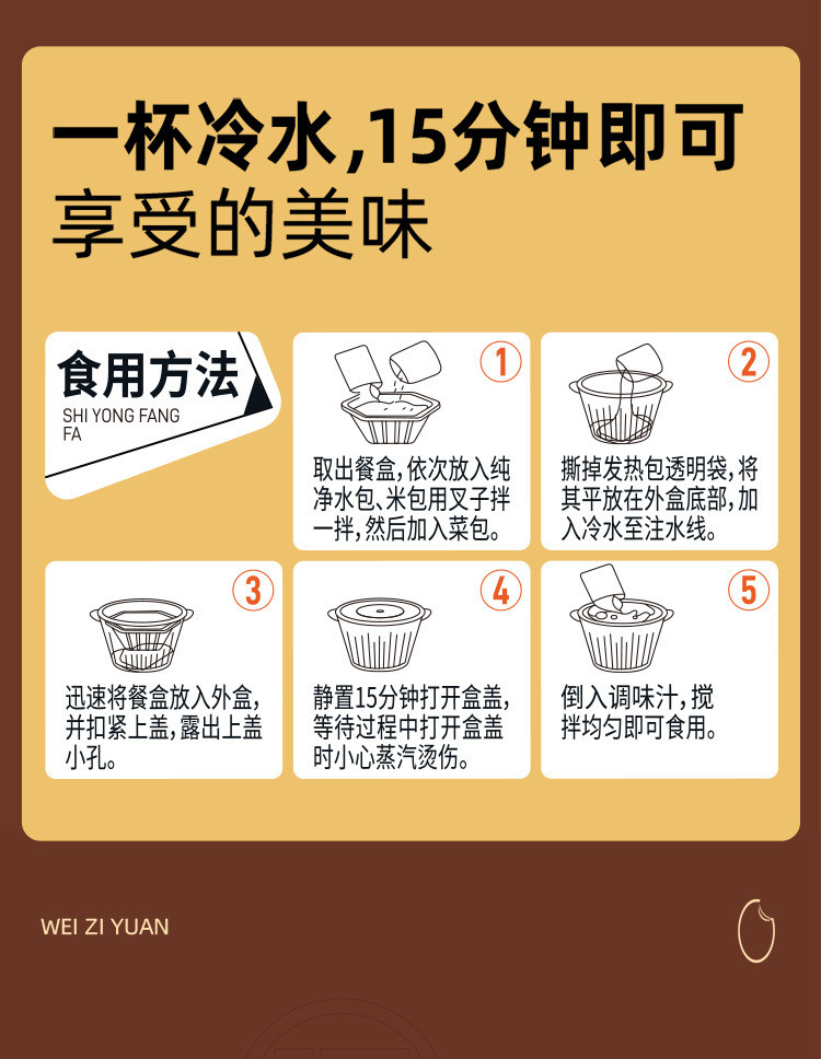 味滋源 自热煲仔饭桶装自热米饭懒人方便速食早餐菌菇牛肉卤肉饭