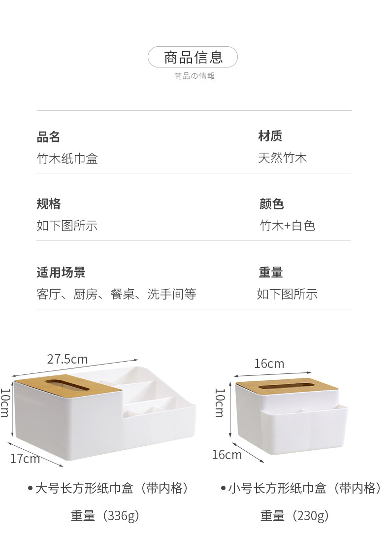 奥熙 简约桌面纸巾抽纸盒家用圆形方形餐厅茶几遥控器分隔