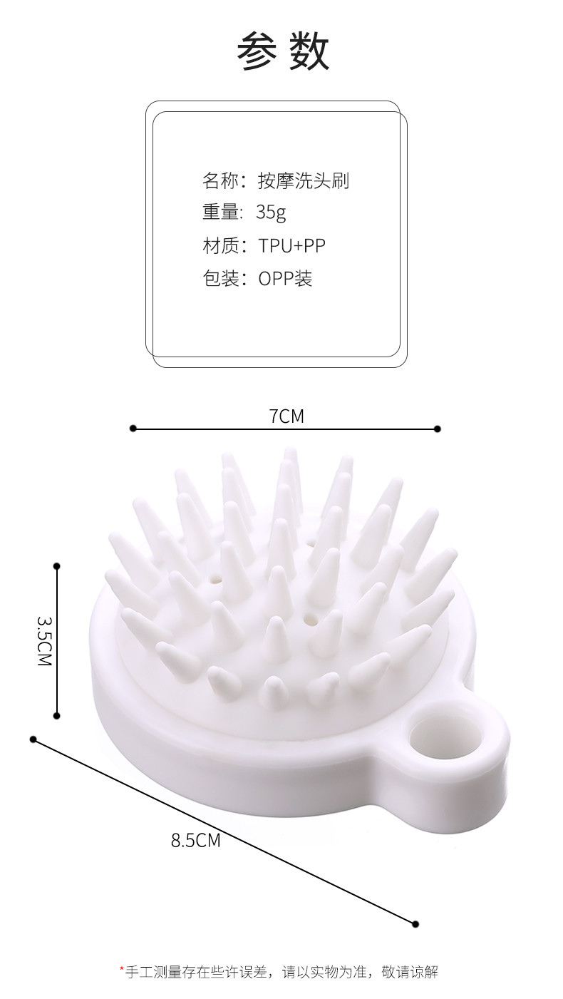 奥熙 日式洗头神器按摩梳子大人头部洗头刷抓头器硅胶洗发刷子清洁头皮