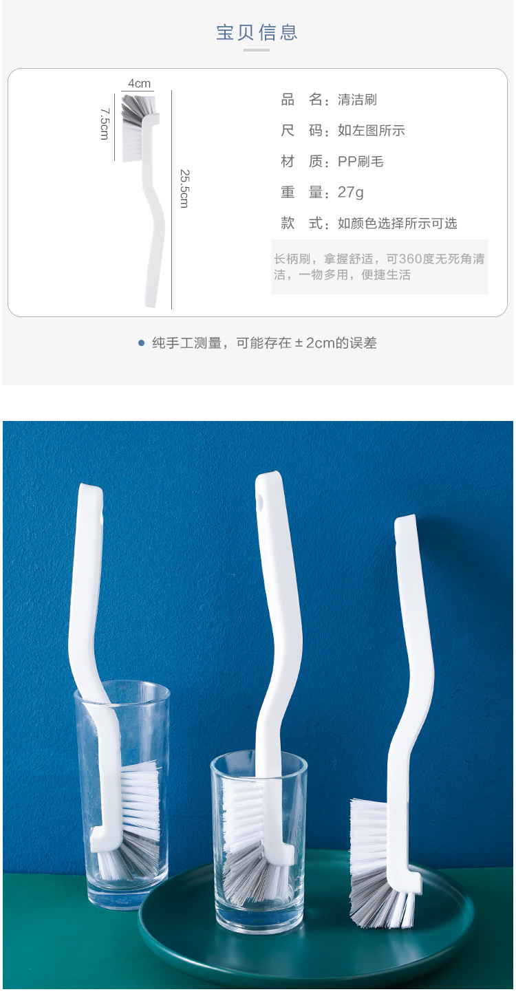 奥熙 杯刷神器洗杯子刷子破壁机刷子专用清洗小龙虾刷长柄小刷子无死角