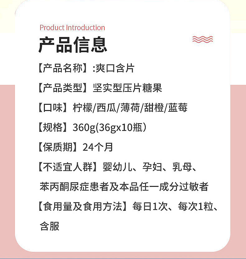 清大广仁 爽口含片36g口气清新vc亲口糖口香糖成人便携kiss必备