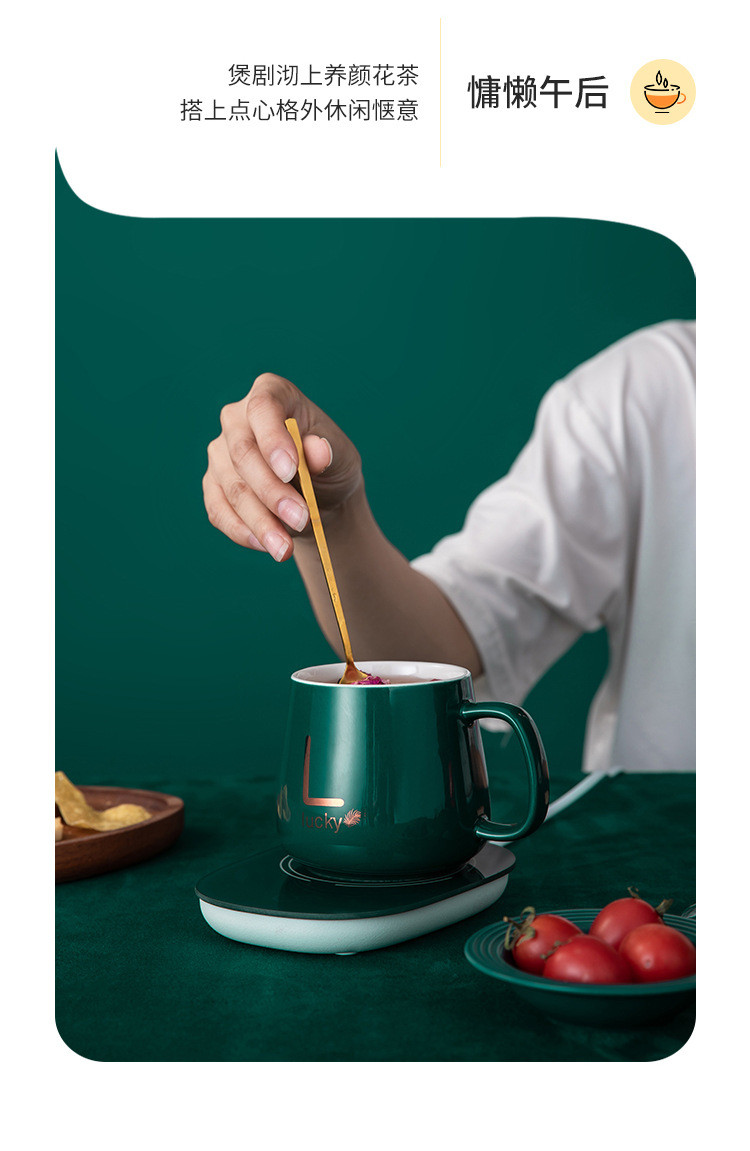 黑桃A 自动恒温杯垫暖暖杯电保温底座可控温加热器牛奶神器杯子底座