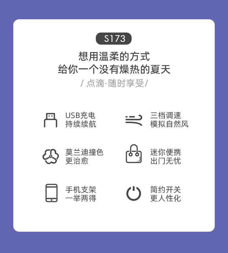 黑桃A 新款学生USB迷你风扇三档调节户外手持小风扇便携式口袋风扇