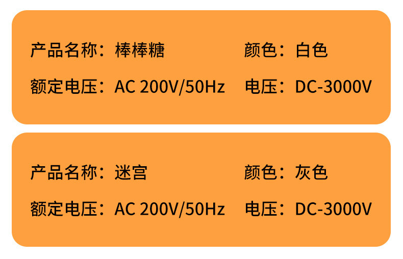 黑桃A 新款电蚊拍二合一充电式家用灭蚊拍强力灭蚊驱蚊器手动电击