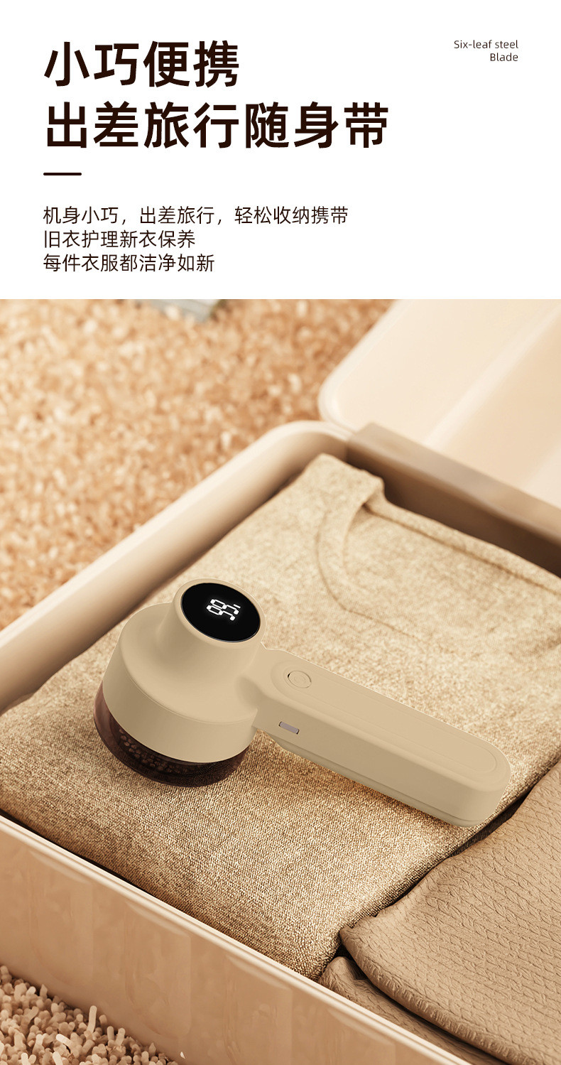 黑桃A 新款毛球修剪器衣服剃毛器便携式USB充电智能数显去球刮毛器
