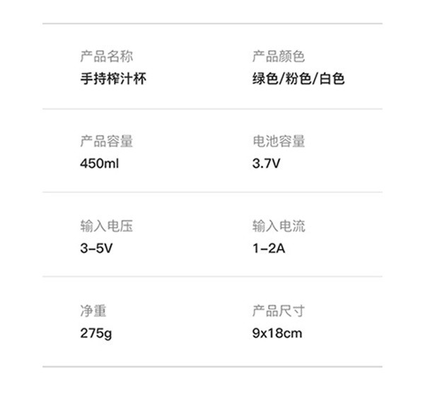 黑桃A 新款榨汁机迷你小型家用usb充电无线榨汁杯便携全自动果汁机