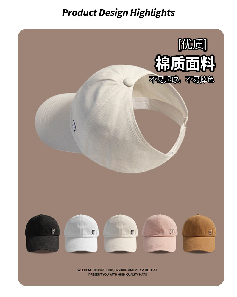 美莞尔 韩版帽子女夏季户外运动透气遮阳空顶鸭舌帽高尔夫可扎马尾棒球帽
