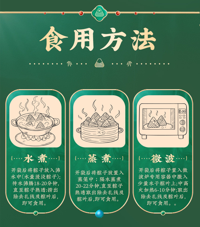 味滋源 粽情好礼粽子礼盒装740g蛋黄猪肉粽豆沙蜜枣咸粽端午节礼品