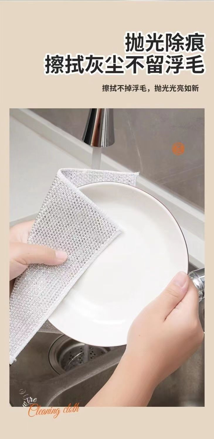 旭竹 双面钢丝抹布厨房专用出口网格不沾油洗碗布金属丝洗锅代替钢丝球