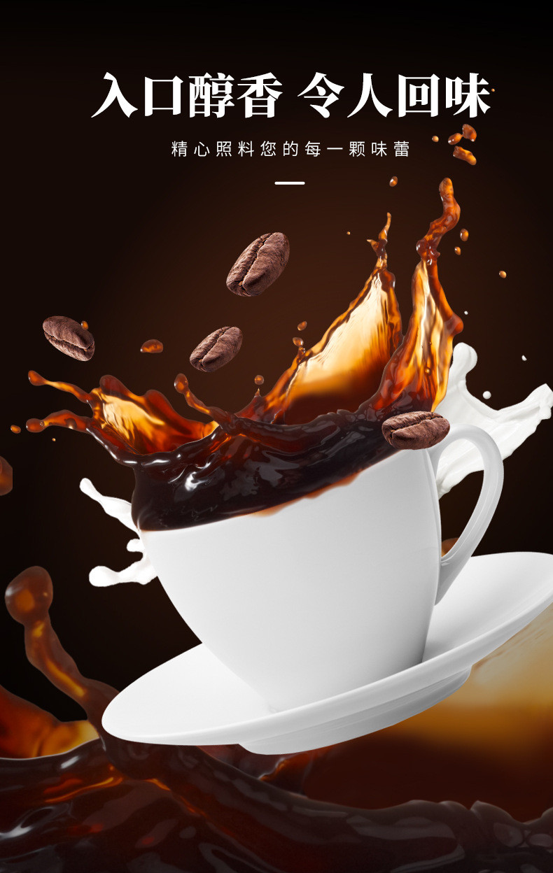 亨博士 蓝山咖啡条装105g/盒风味浓缩咖啡黑咖啡速溶咖啡粉实惠装