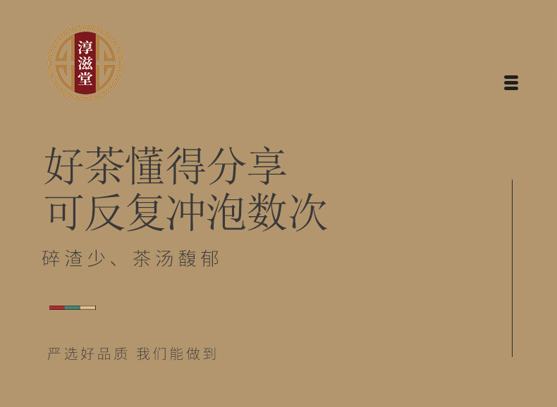 淳滋堂 枸杞茶罐装250g宁夏枸杞子免洗大粒家庭装营养健康泡茶花茶