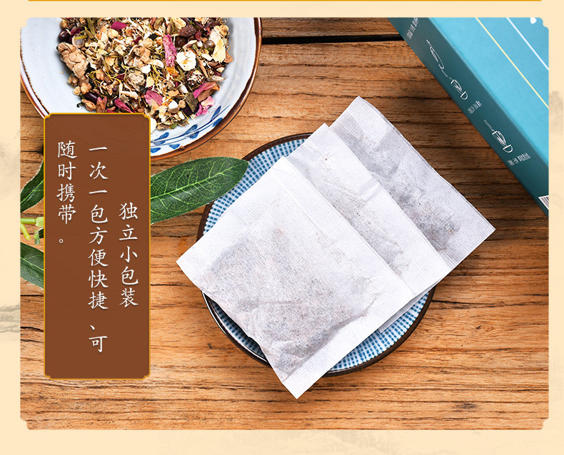 婉明 29味红豆薏米茶30包/盒赤小豆健康养生茶袋泡茶办公室休闲茶