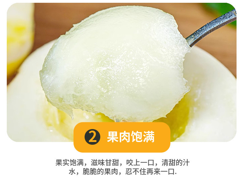 农家自产 陕西头茬阎良甜瓜2斤新鲜水果直发时令冰激凌甜瓜哈密瓜