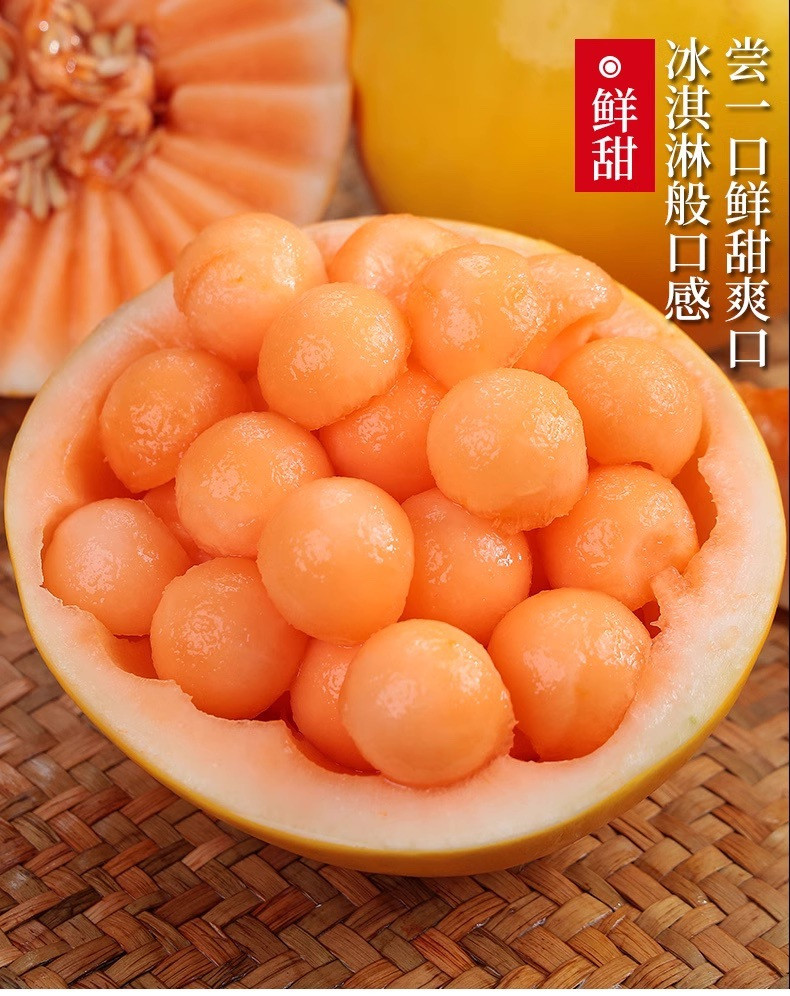 农家自产 陕西黄河蜜瓜甜瓜新鲜水果当季整箱黄金脆甜小香瓜哈密瓜