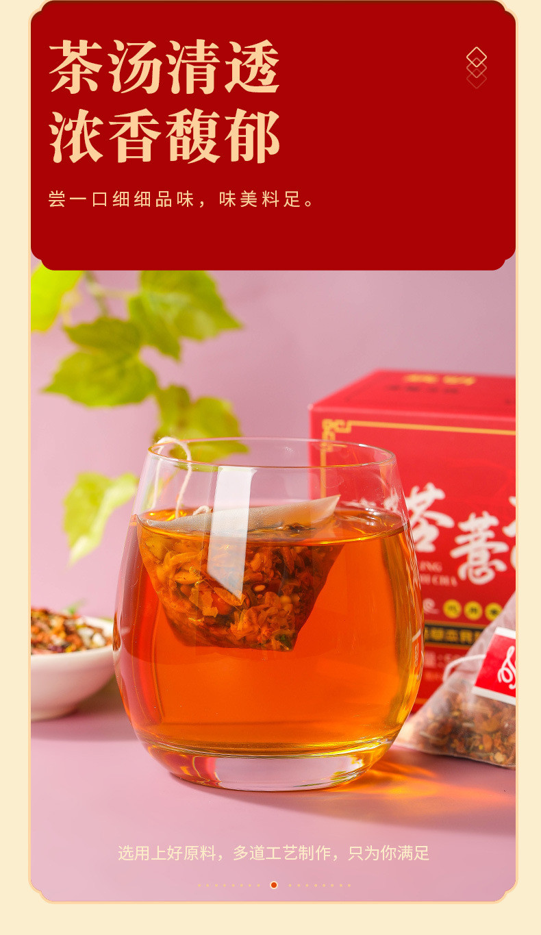 婉明 茯苓薏湿茶10包/盒三角包赤小豆红豆薏米茶健康养生茶花草茶