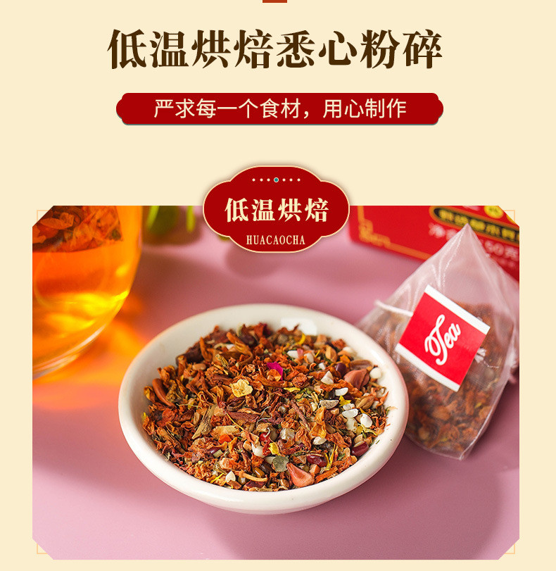 婉明 茯苓薏湿茶10包/盒三角包赤小豆红豆薏米茶健康养生茶花草茶