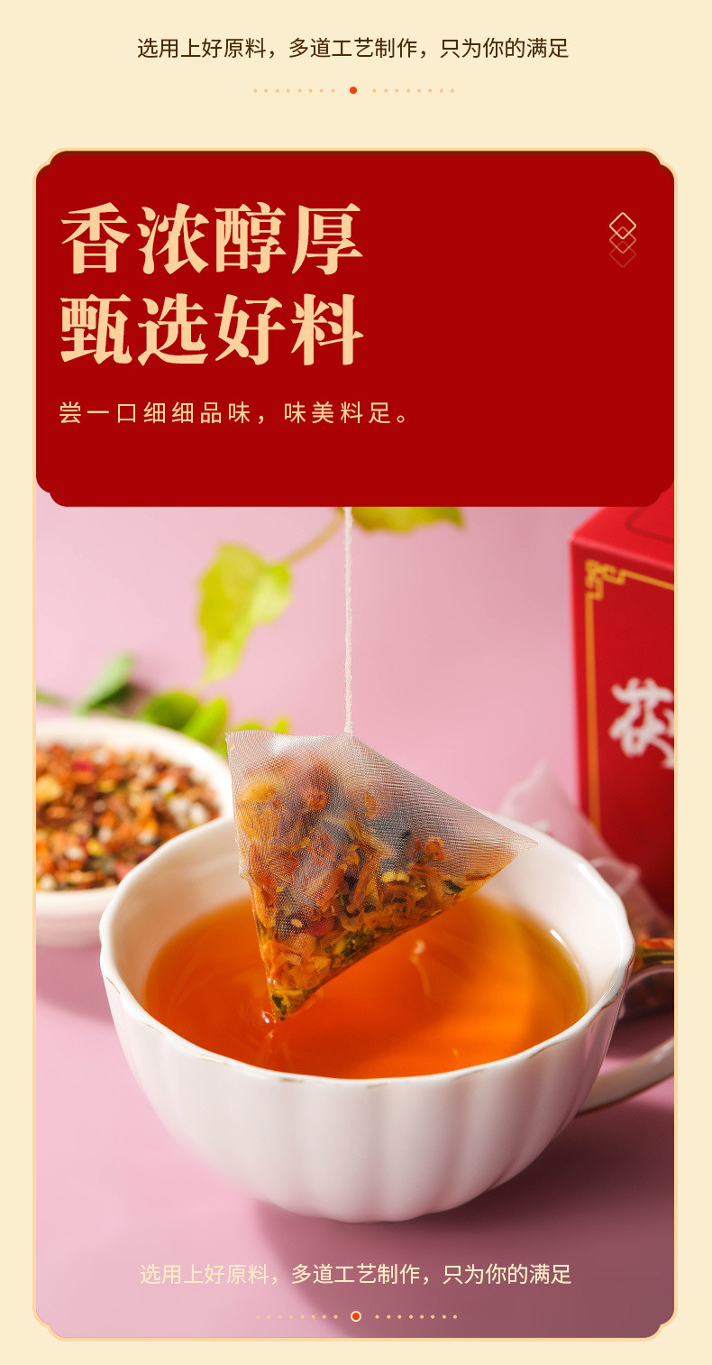 婉明 茯苓薏湿茶10包/盒三角包赤小豆红豆薏米茶健康养生茶花草茶