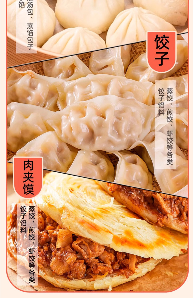 醉锅里 包子饺子调味料汁150g/瓶家用馄饨水饺调馅料餐饮丸子鲜香