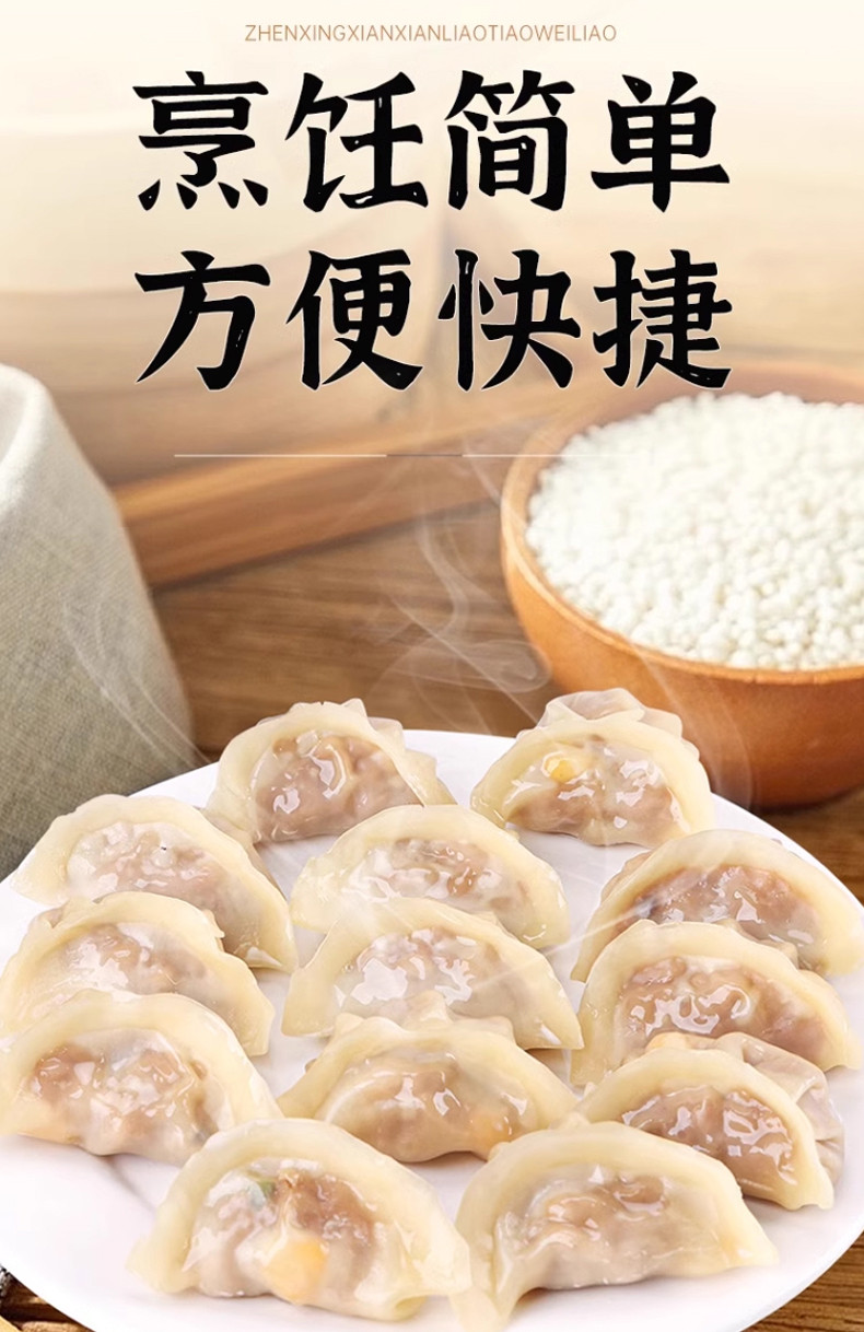 醉锅里 包子饺子调味料汁150g/瓶家用馄饨水饺调馅料餐饮丸子鲜香