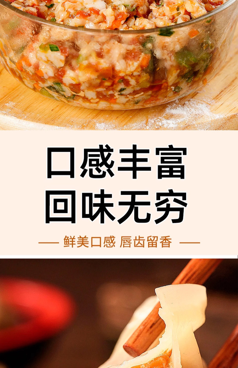 醉锅里 包子饺子调味料汁150g/瓶家用馄饨水饺调馅料餐饮丸子鲜香