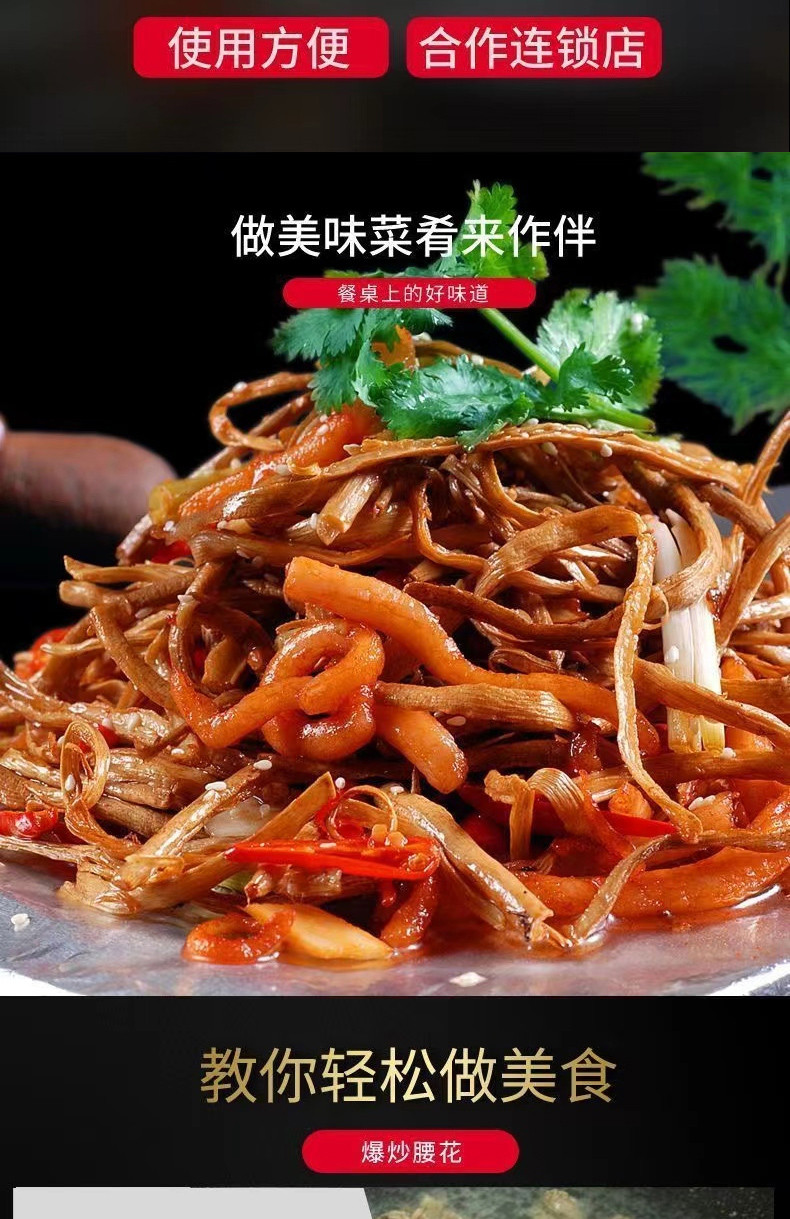 醉锅里 炒菜王20g*5袋轻松提味紫菜辣椒面包子饺子料白灼汁二八酱