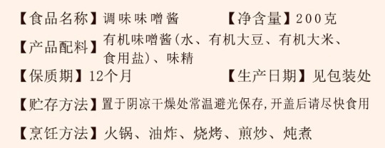 醉锅里 鱼香肉丝调味料60g/袋酱香浓郁口味地道多用途新鲜家庭装