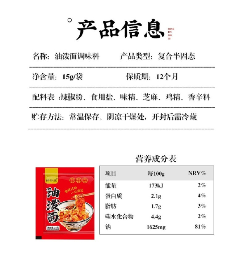 醉锅里 咖喱粉烧烤黑椒蒜香香肠空气炸锅白胡椒粉包子饺子馄饨炒菜调味料