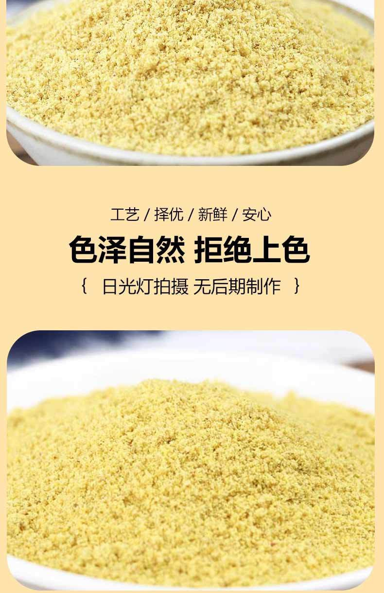 醉锅里 芥末粉500g/瓶调味料家用凉拌菜调味料餐饮日式寿司家庭装