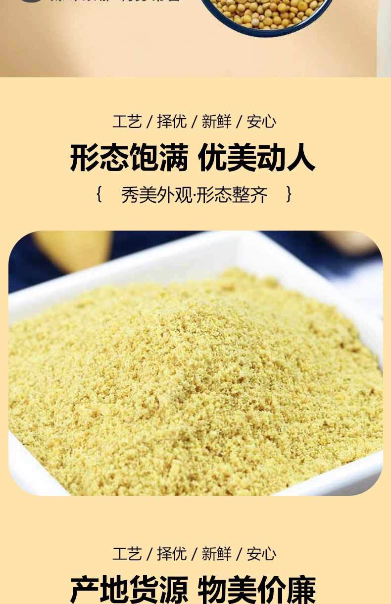 醉锅里 芥末粉500g/瓶调味料家用凉拌菜调味料餐饮日式寿司家庭装