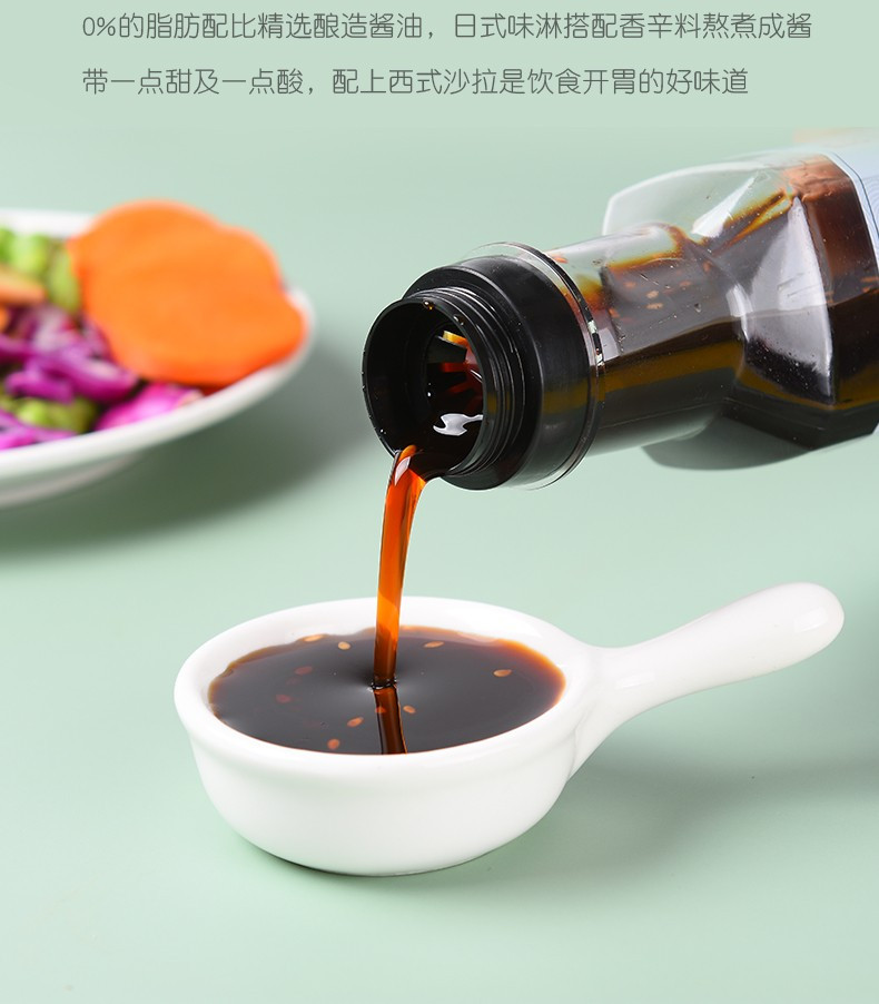 九味佳 油醋汁268g/瓶0脂肪轻食酸甜开胃沙拉搭档健康好美味