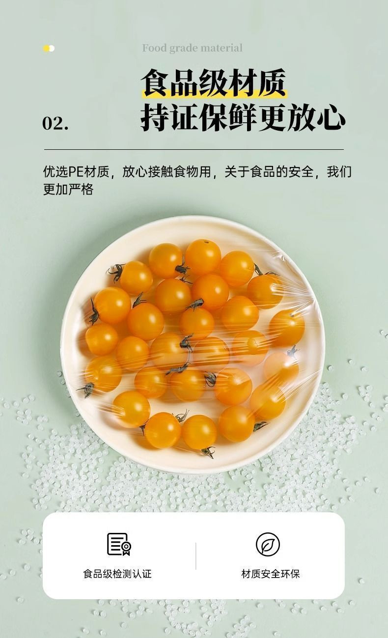 奥熙 保鲜膜套100只/袋一次性家用冰箱剩菜剩饭保鲜罩通用碗罩