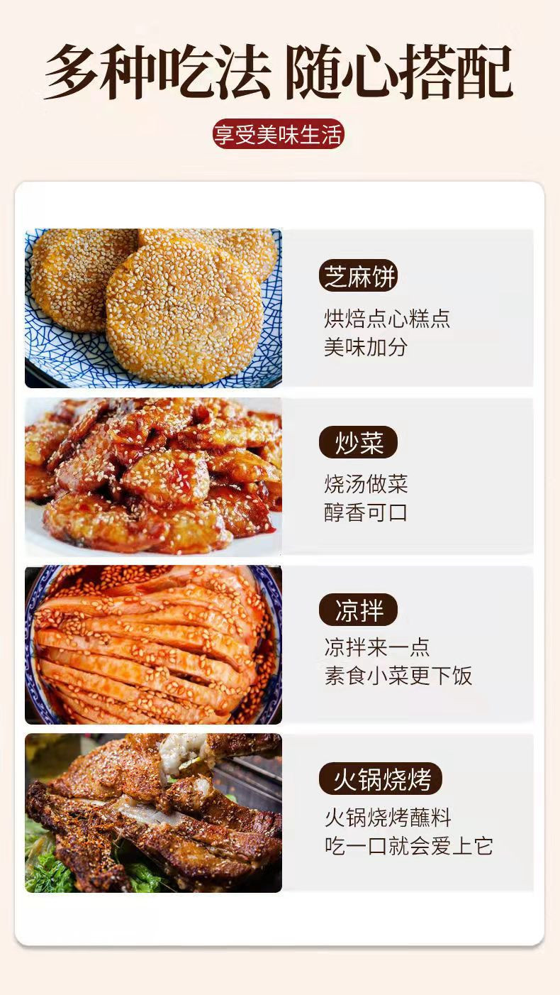 旭奇 熟白芝麻500g月饼馅料即食新鲜烘焙开罐即食免洗农家芝麻