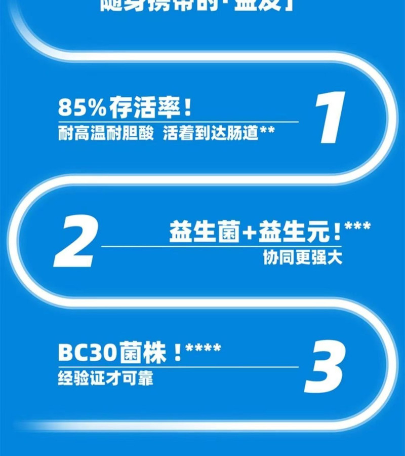 斯维诗 益生菌软糖60粒/盒西柚茉莉味凝胶糖果10亿活性双益生菌