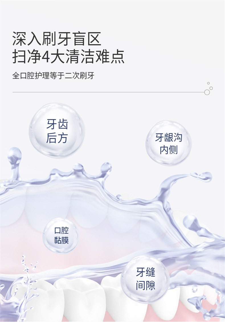 袋鼠妈妈 多效护龈漱口水300ml口腔护理月子漱口水清新鲜橙味蓝莓味