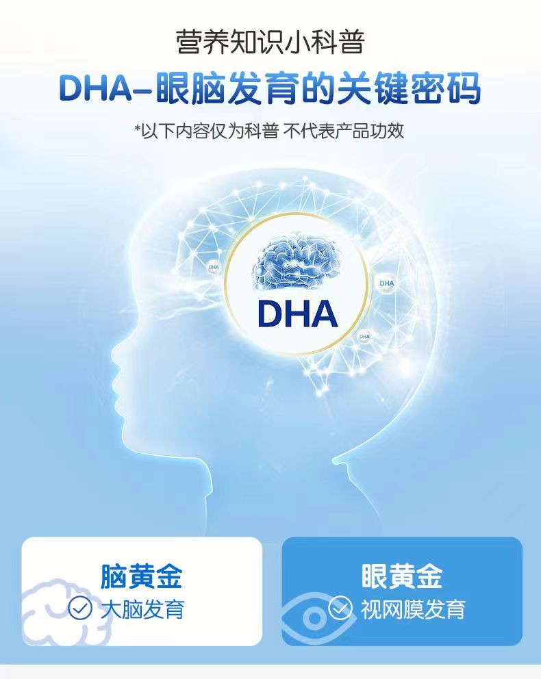 哈药 DHA海藻油凝胶糖果30粒高纯度藻油补充营养健康糖果