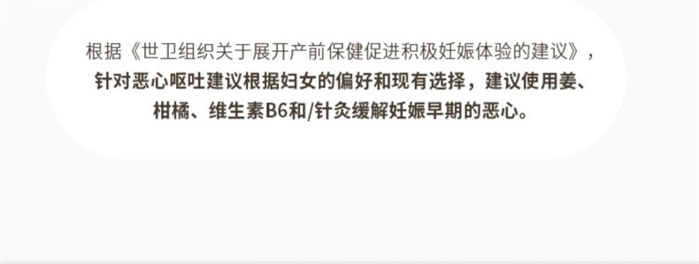 袋鼠妈妈 多效护龈漱口水300ml口腔护理月子漱口水清新鲜橙味蓝莓味