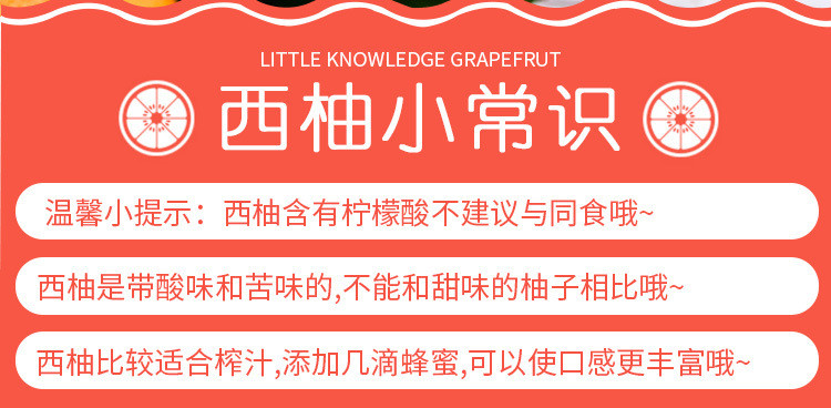 农家自产 南非红心西柚2斤新鲜水果当季葡萄柚子红肉精选装产地直发