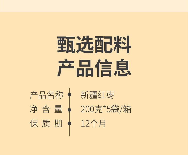 味滋源 红枣礼盒1kg每日红枣干果新疆干枣泡茶喝散装零食年货送礼