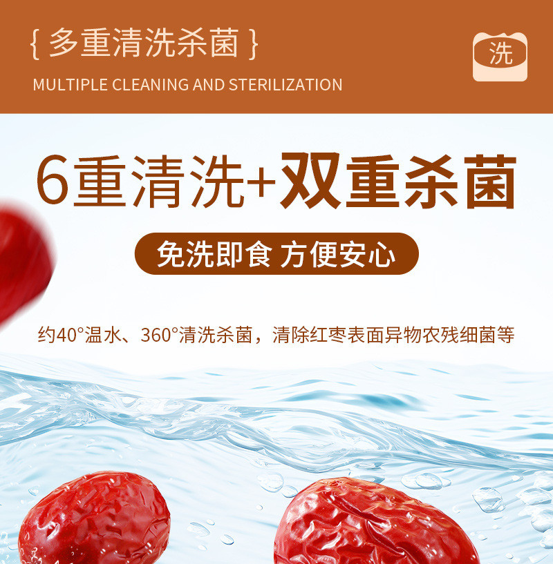 味滋源 红枣礼盒1kg每日红枣干果新疆干枣泡茶喝散装零食年货送礼