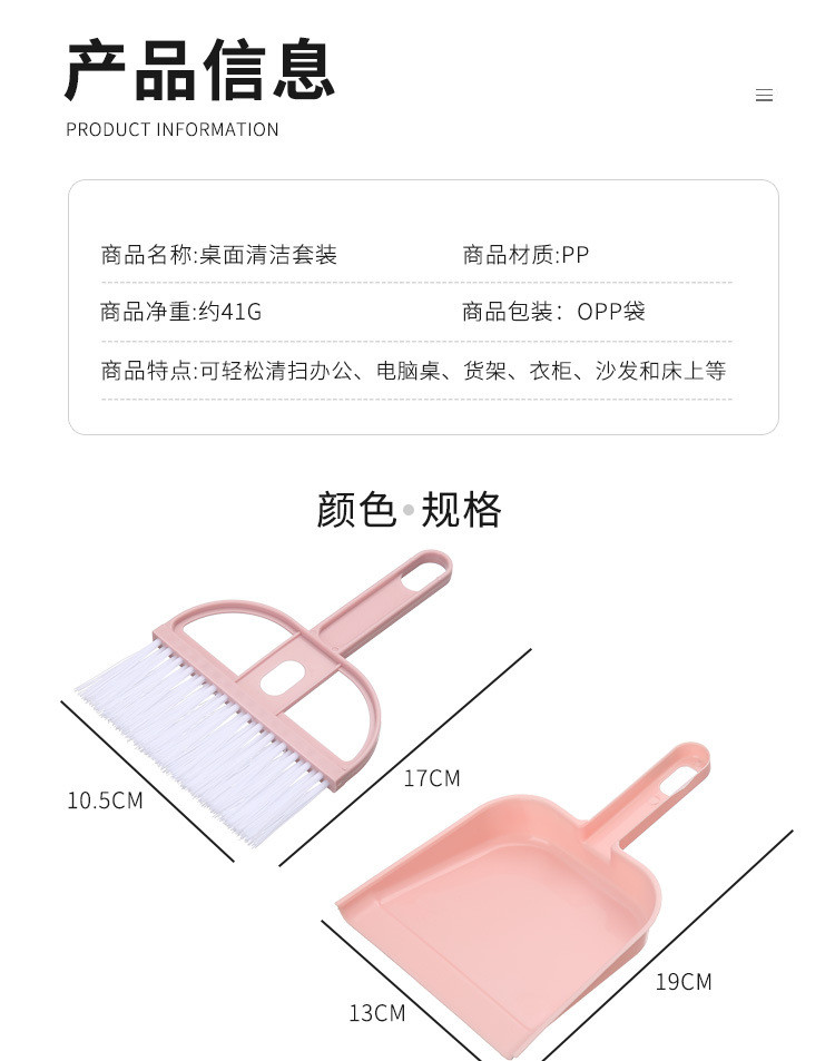 奥熙 迷你桌面扫把簸箕套装车用笤帚扫床头发垃圾铲小扫地扫帚键盘刷