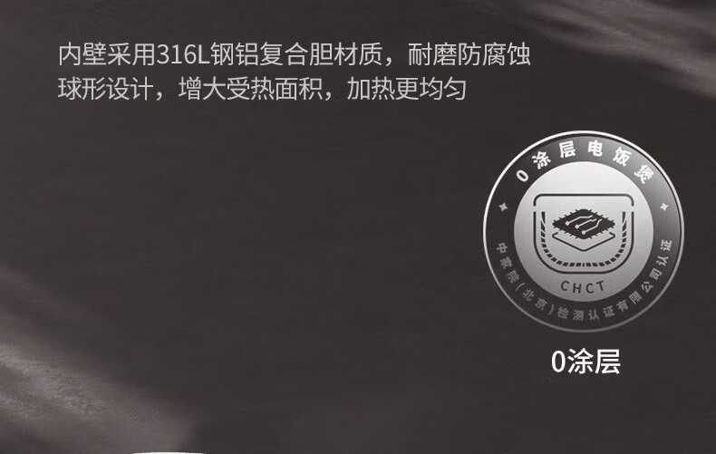 九阳（Joyoung）0涂层电饭煲40N5多功能电饭锅316L不锈钢内胆专柜同款 40N5