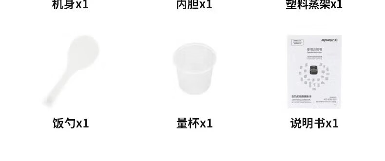 九阳（Joyoung） 电饭煲 4L家用多功能铁釜饭锅 微电脑智能预约电饭锅40TD02