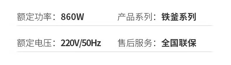 九阳（Joyoung） 电饭煲 4L家用多功能铁釜饭锅 微电脑智能预约电饭锅40TD02