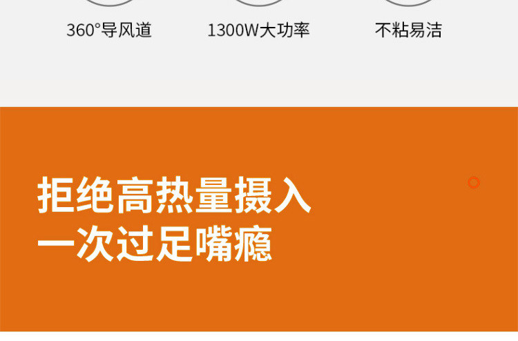 九阳/Joyoung空气炸锅家用多功能3L大容量定时无油空气炸不沾薯条机KL30-VF165