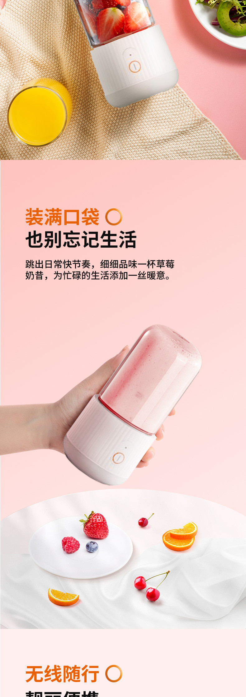 九阳（Joyoung） 榨汁机便携式迷你无线果汁机料理机随行杯多功能 L3-C18A粉色