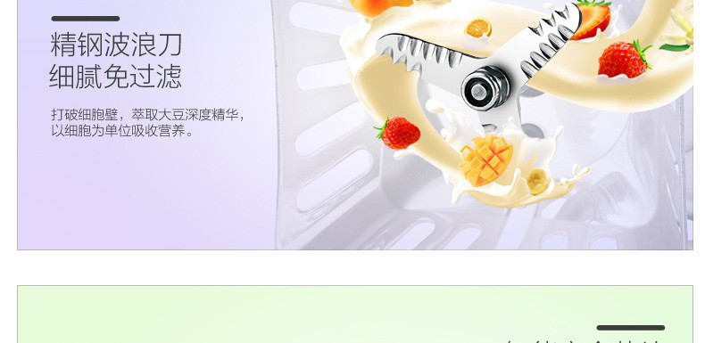 九阳/Joyou家用多功能破壁免滤双预约豆浆机果汁机DJ13R-P9