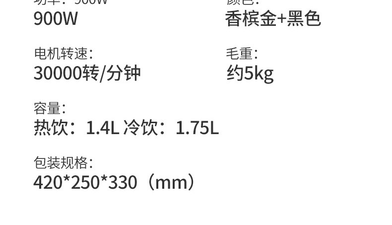 九阳破壁机家用轻音智能预约加热破壁料理机辅食机多功能搅拌机 【低音破壁一机多能】L18-P350