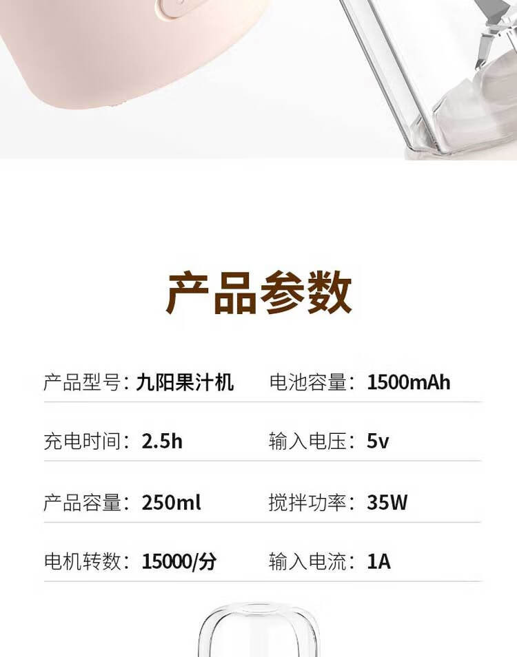 九阳（Joyoung）榨汁机便携式电动迷你果汁机多功能随行杯搅拌机 L3-C61粉色