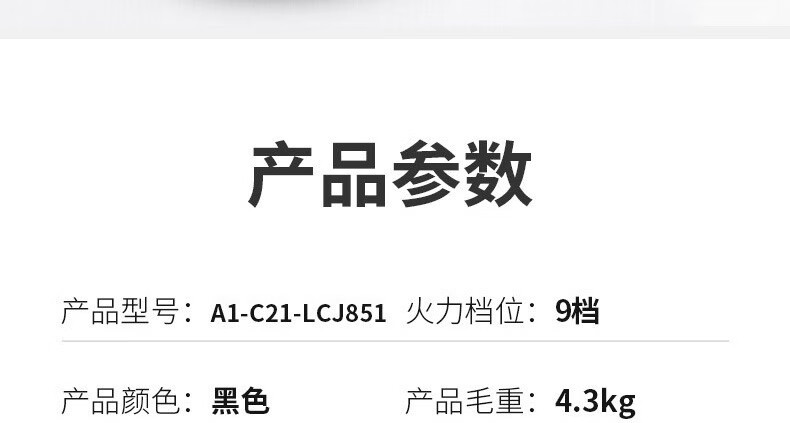 九阳/Joyoung电磁炉LCJ851家用大火力电磁灶高端大功率煮饭烧水多功能